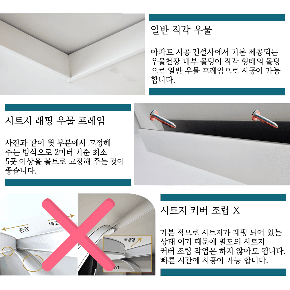 เฟรมเพดานห่อแผ่น