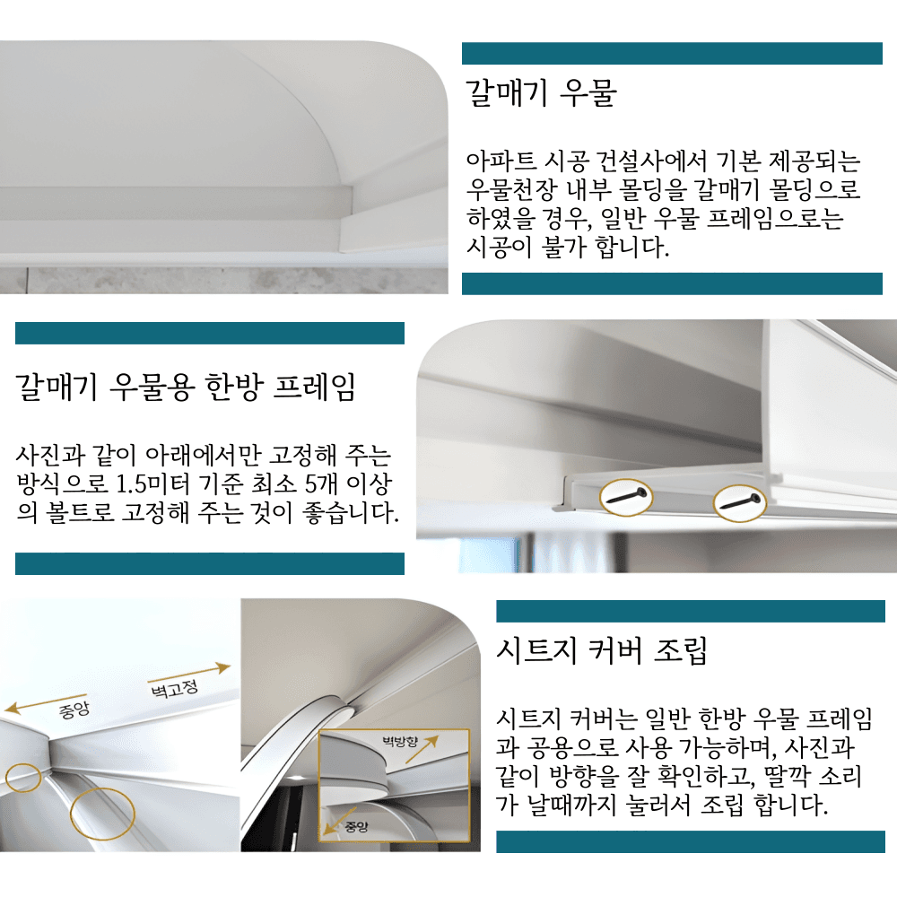 เฟรมเพดานเดี่ยวแบบนกนางนวล