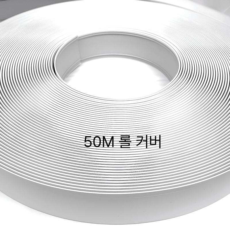 한방 프레임 롤 커버