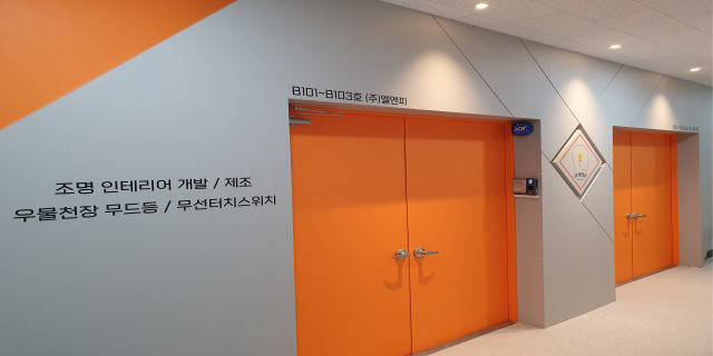 회사 이미지